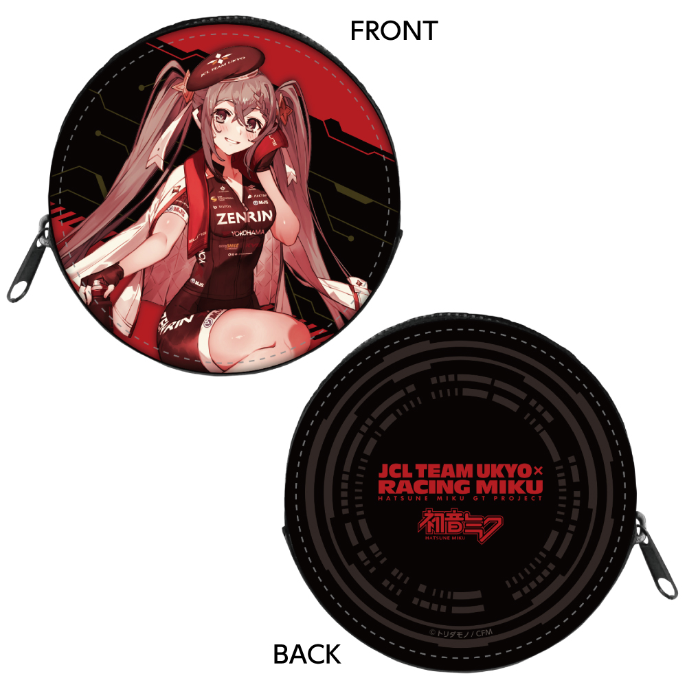 初音ミク_レーシングミク 2023 JCL TEAM UKYO 応援Ver. コインケース | 公式グッズ・公式ライセンス商品専門 |  colleize（コレイズ） | 公式グッズ・公式ライセンス商品専門 | colleize（コレイズ）