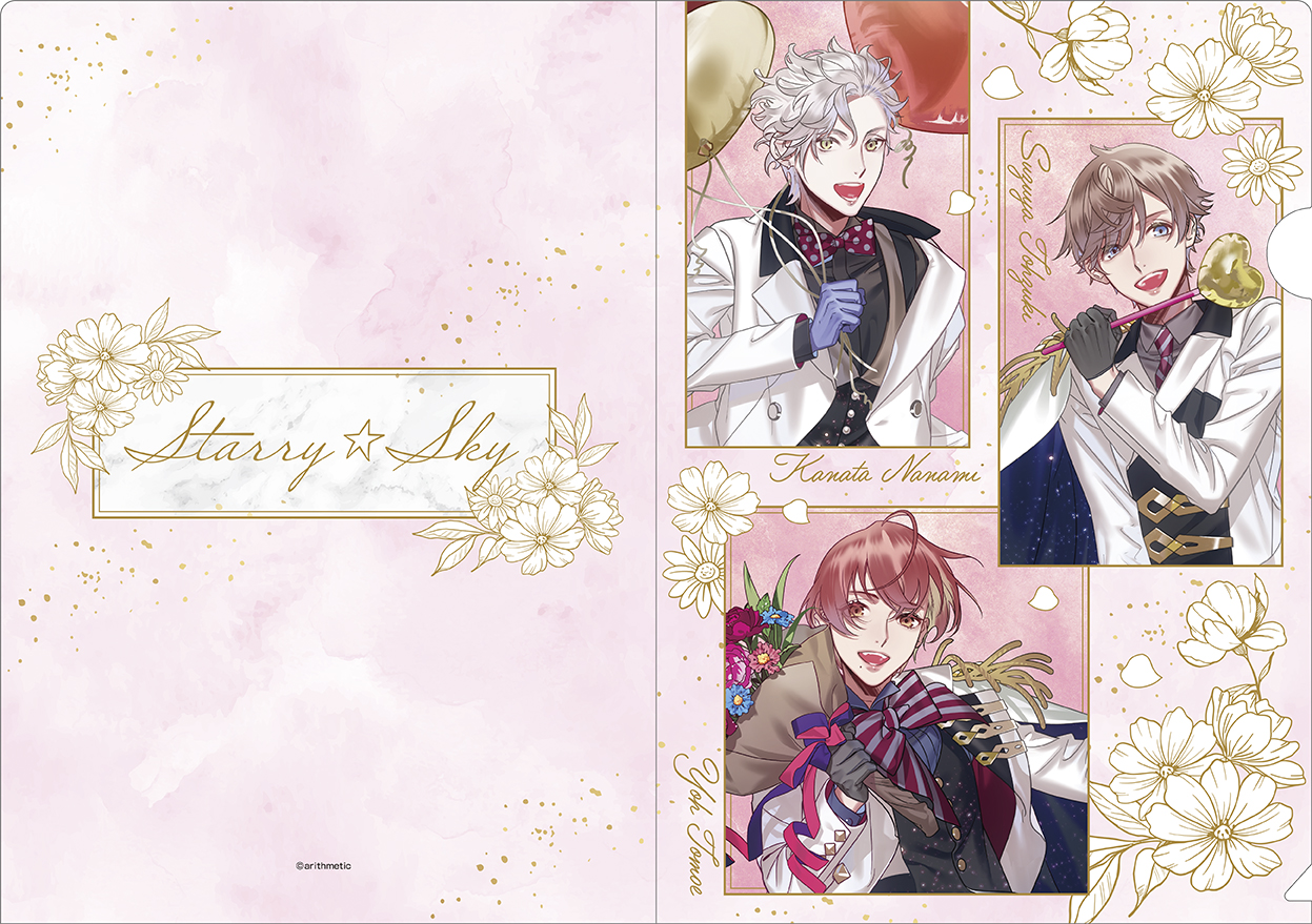 Starry☆Sky_描き下ろしクリアファイルセット【A】 | 公式グッズ・公式ライセンス商品専門サイト | colleize（コレイズ） |  公式グッズ・公式ライセンス商品専門サイト | colleize（コレイズ）