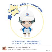 新テニスの王子様_おきがえぬいぐるみミニ 青学 (07 河村 隆) | 新