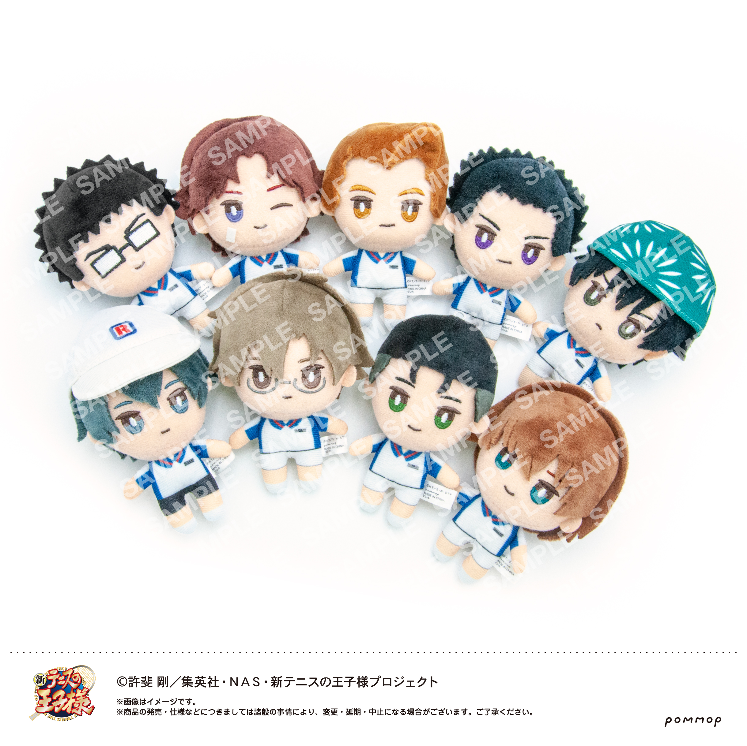 テニスの王子様 テニプリ 青学 デフォルメ ぬいぐるみ 6体 まとめ売り