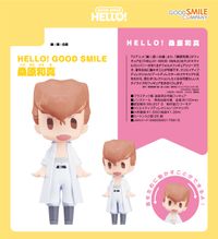 幽☆遊☆白書_HELLO! GOOD SMILE 桑原和真 | 幽遊白書公式グッズ