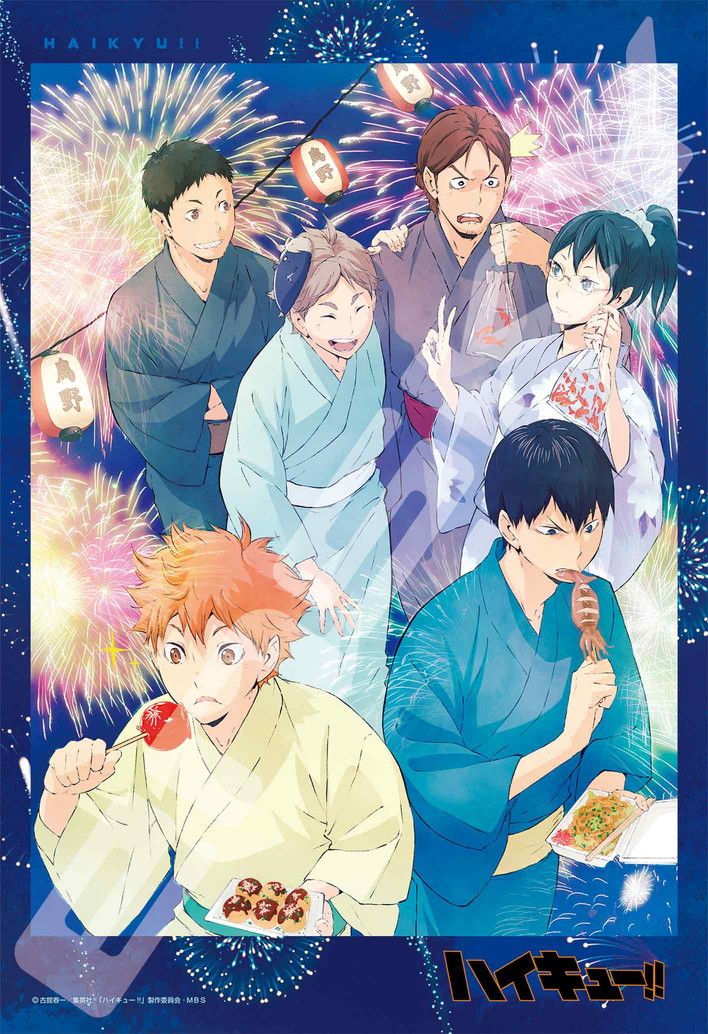 わ*い様 ハイキュー!! 1〜14、16〜36巻+αセット Amazon.co.jp: ハイキュー!! コミック 1-8巻セット (ジャンプ