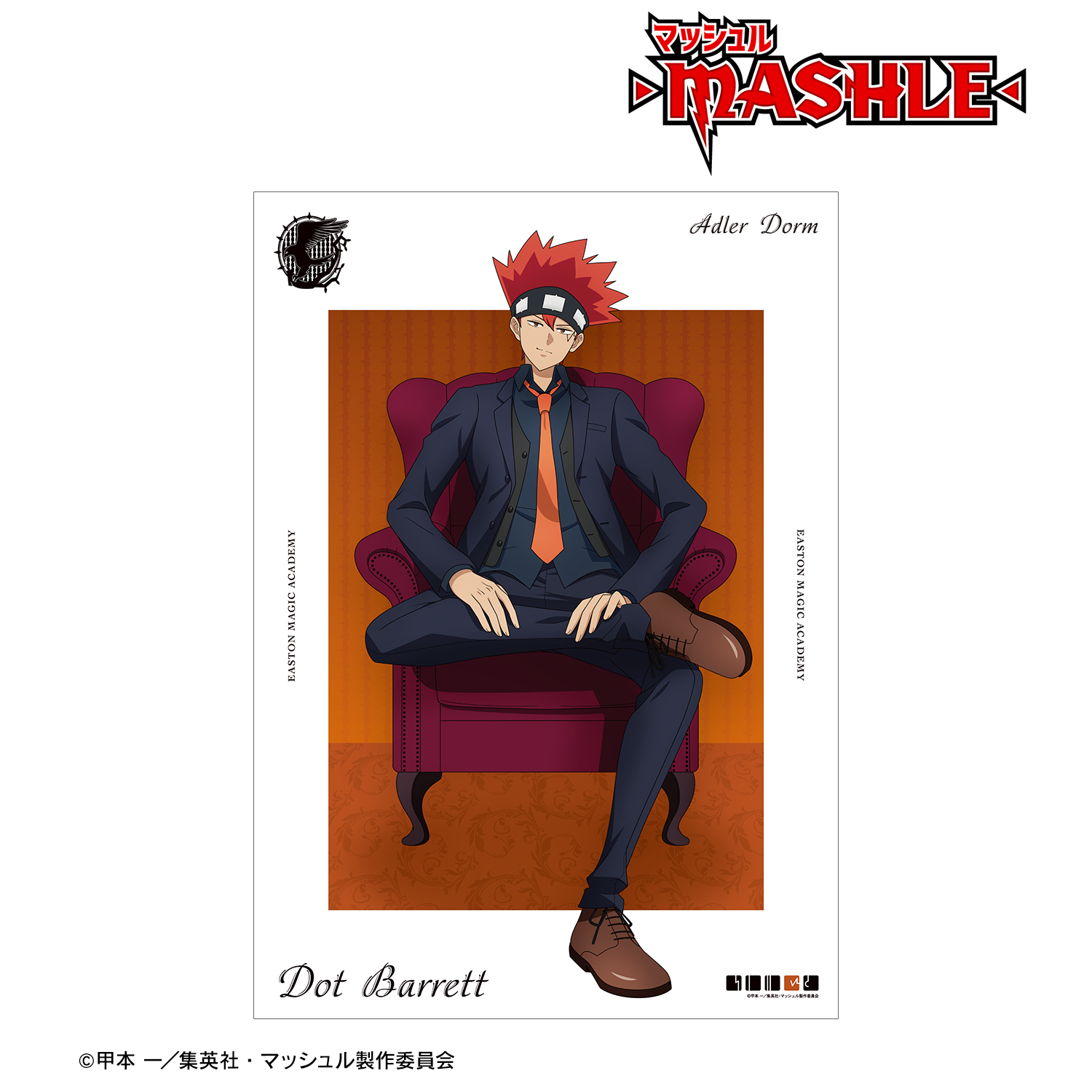 マッシュル-MASHLE-_描き下ろしイラスト ドット・バレット スーツver. A3マット加工ポスター