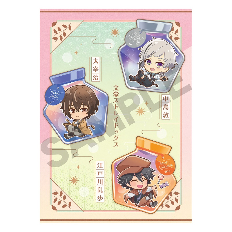 文豪ストレイドッグス 文スト_シングルクリアファイル　ピンク　インクボトル