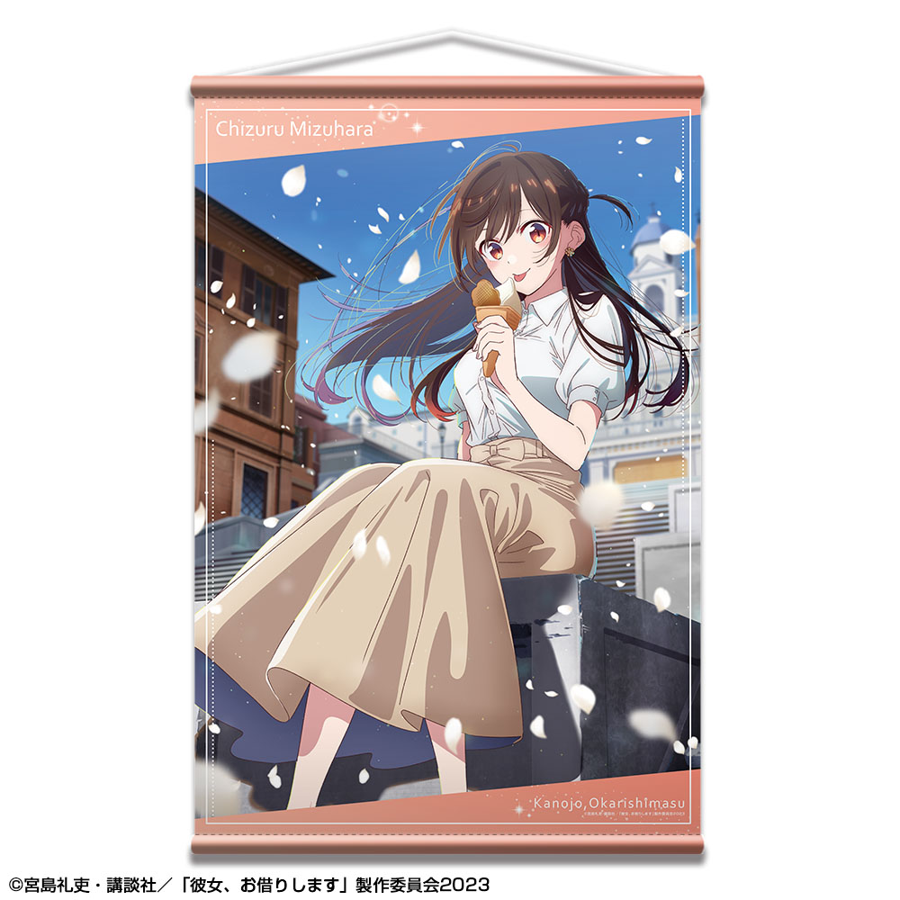 彼女、お借りします_B2タペストリー Ver.2 デザイン01(水原千鶴)