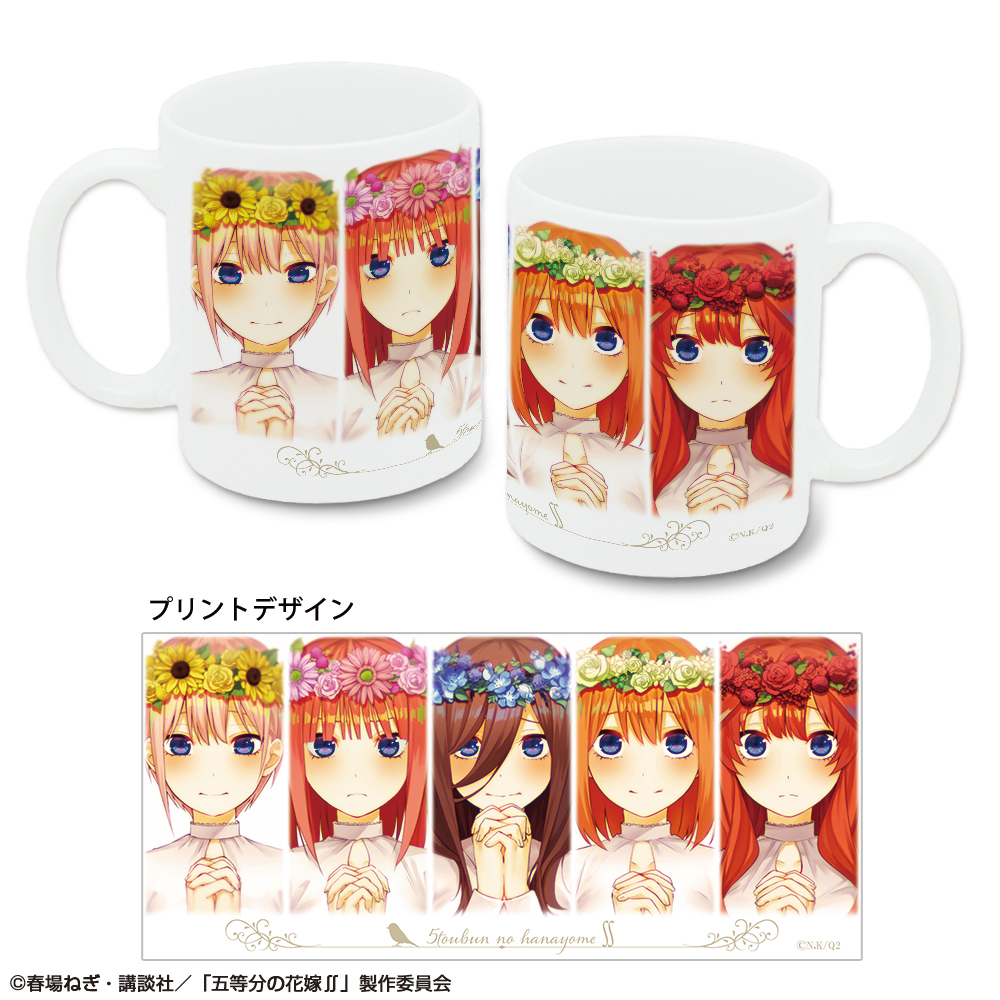 五等分の花嫁∬_マグカップ デザイン02(集合/B)