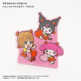 サンリオキャラクターズ_ぽてコロマスコットBIG3 F:ハンギョドン