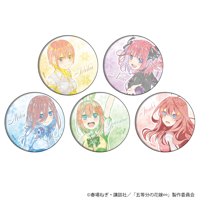 五等分の花嫁∽_缶バッジ5個セット01/一花＆二乃＆三玖＆四葉＆五月