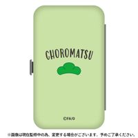 おそ松さん_エチケットセット チョロ松 | おそ松さん公式グッズ