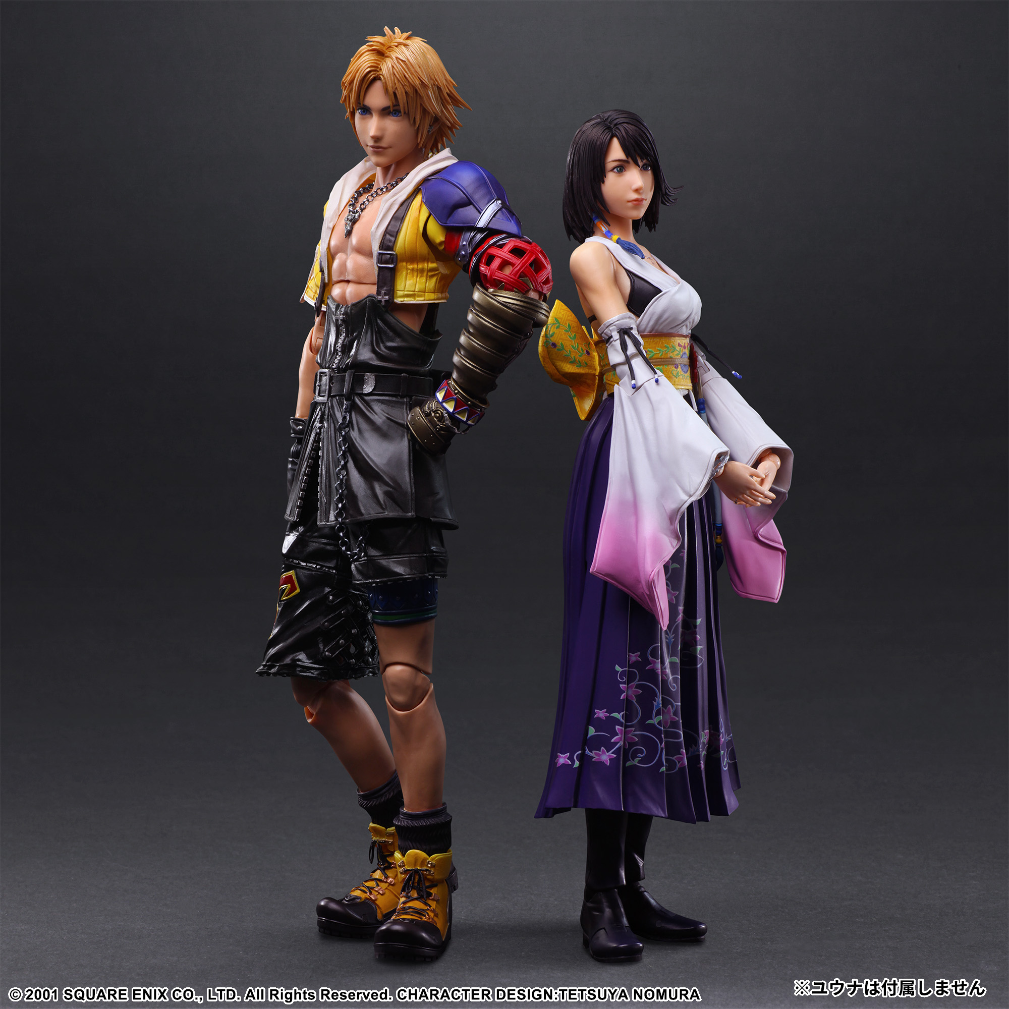 ファイナルファンタジー 7・8・12 プレイアーツ フィギュア [全10点] Amazon | スクウェア・エニックス(SQUARE ENIX) ファイナル