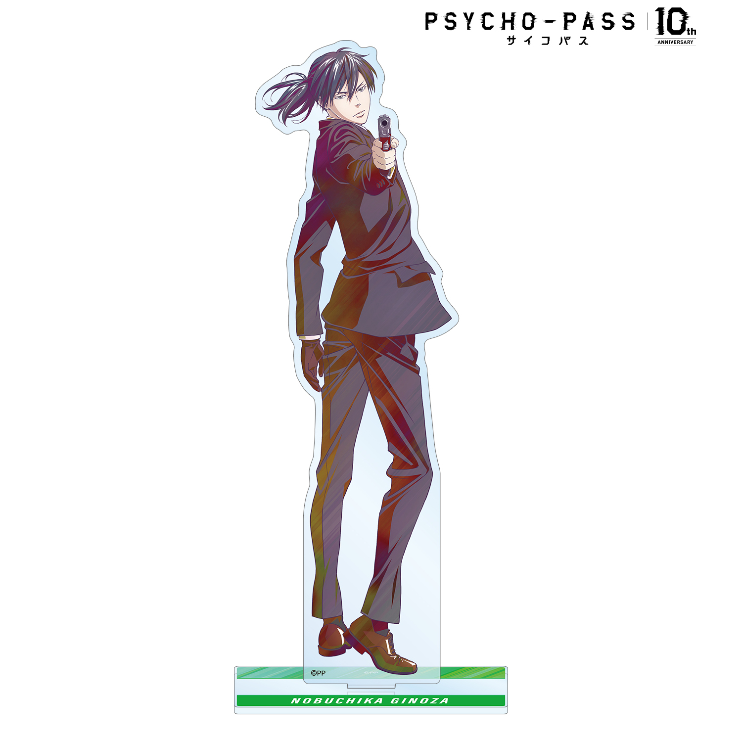 PSYCHO-PASS サイコパス10th ANNIVERSARY_宜野座 伸元 Ani-Art