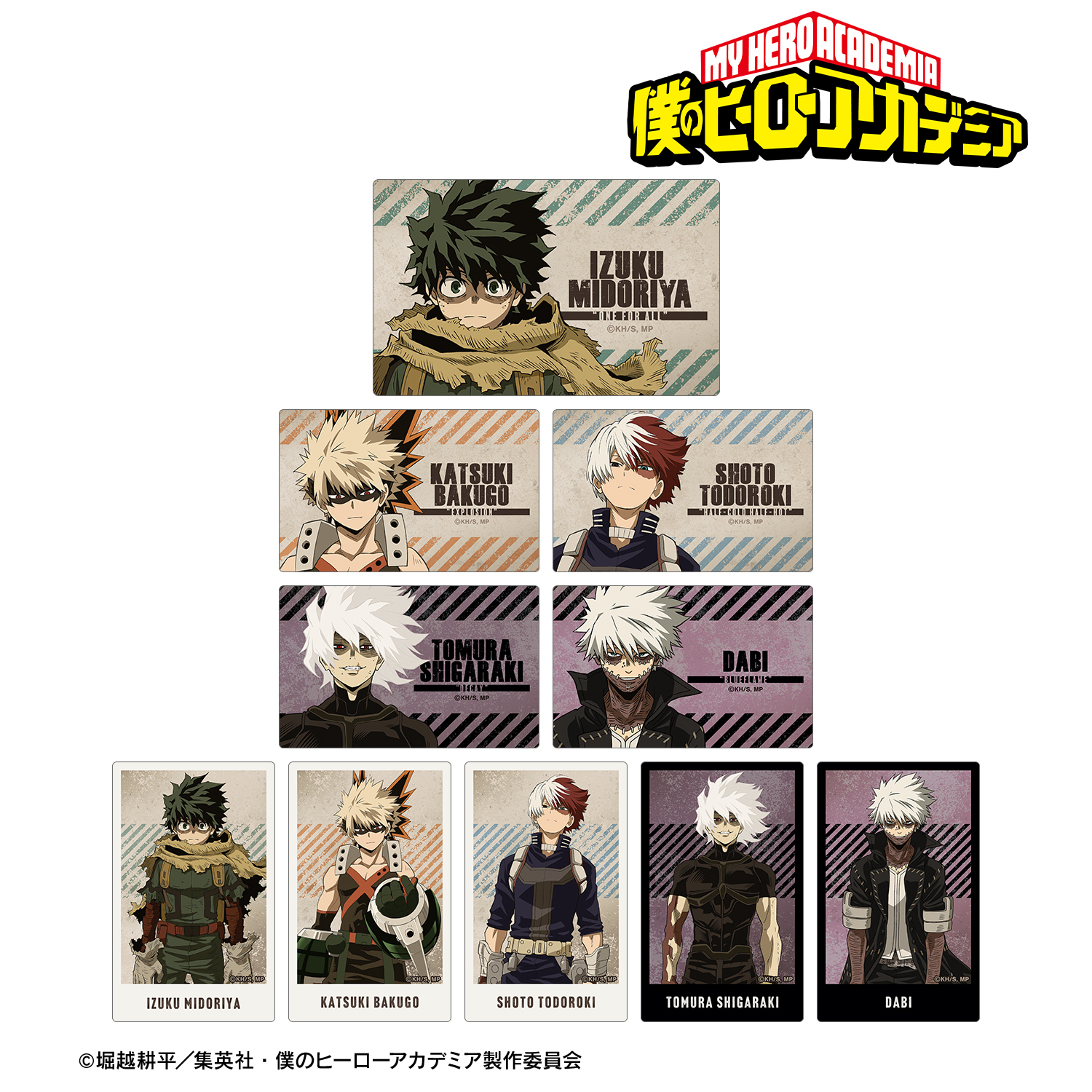 僕のヒーローアカデミア ヒロアカ  トレーディングカードステッカー vol.2(単位/BOX)