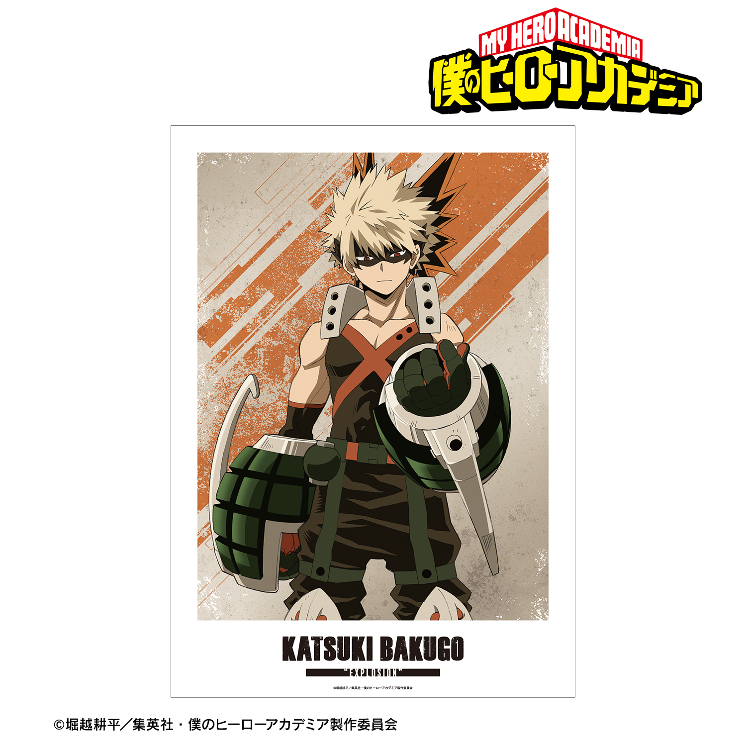 僕のヒーローアカデミア_ 爆豪勝己 A3マット加工ポスター vol.2