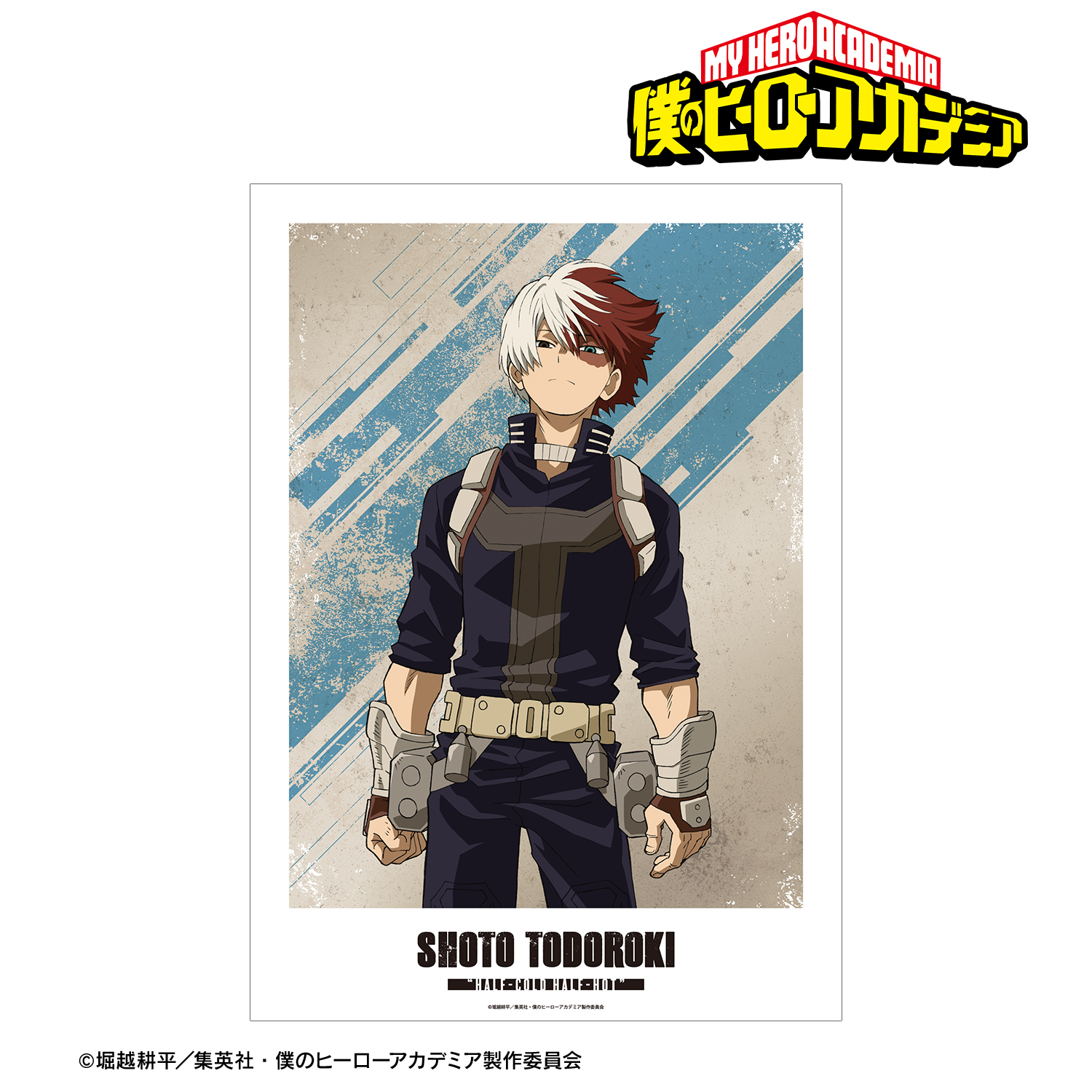 僕のヒーローアカデミア_ 轟焦凍 A3マット加工ポスター vol.2
