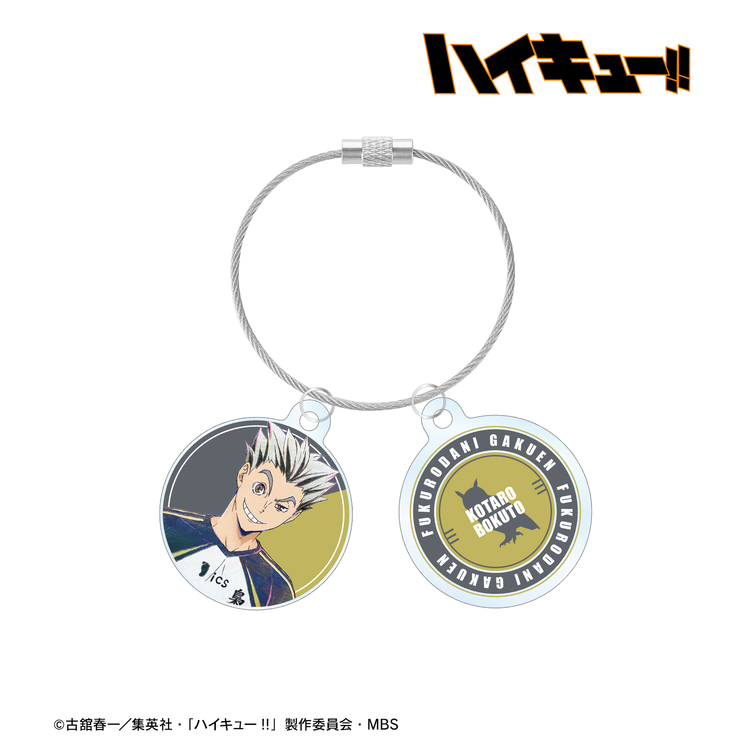 ハイキュー!!_木兎光太郎 Ani-Art 第6弾 2連ワイヤーアクリル