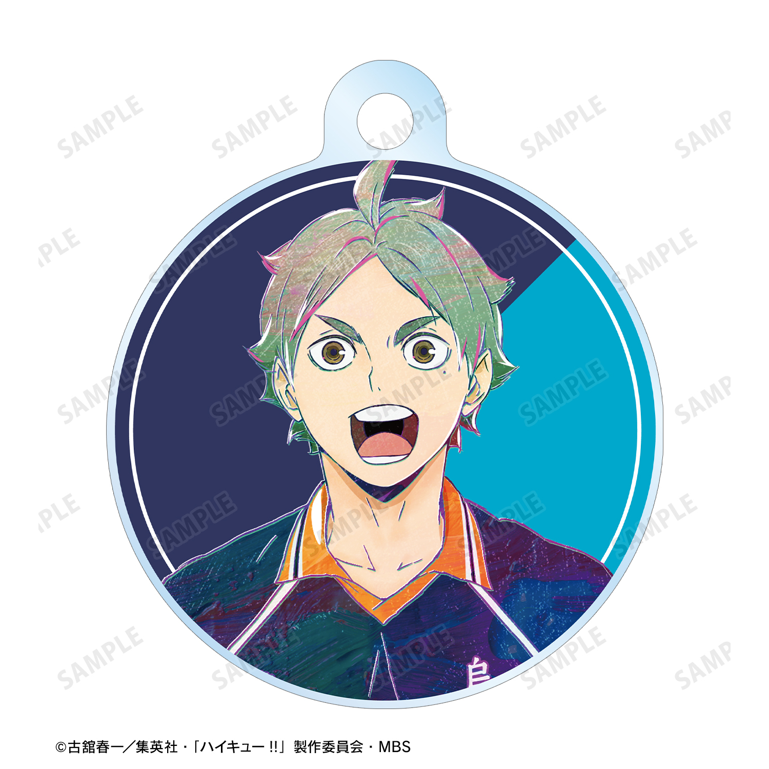 菅原孝支 アクリルキーホルダー 4つセット