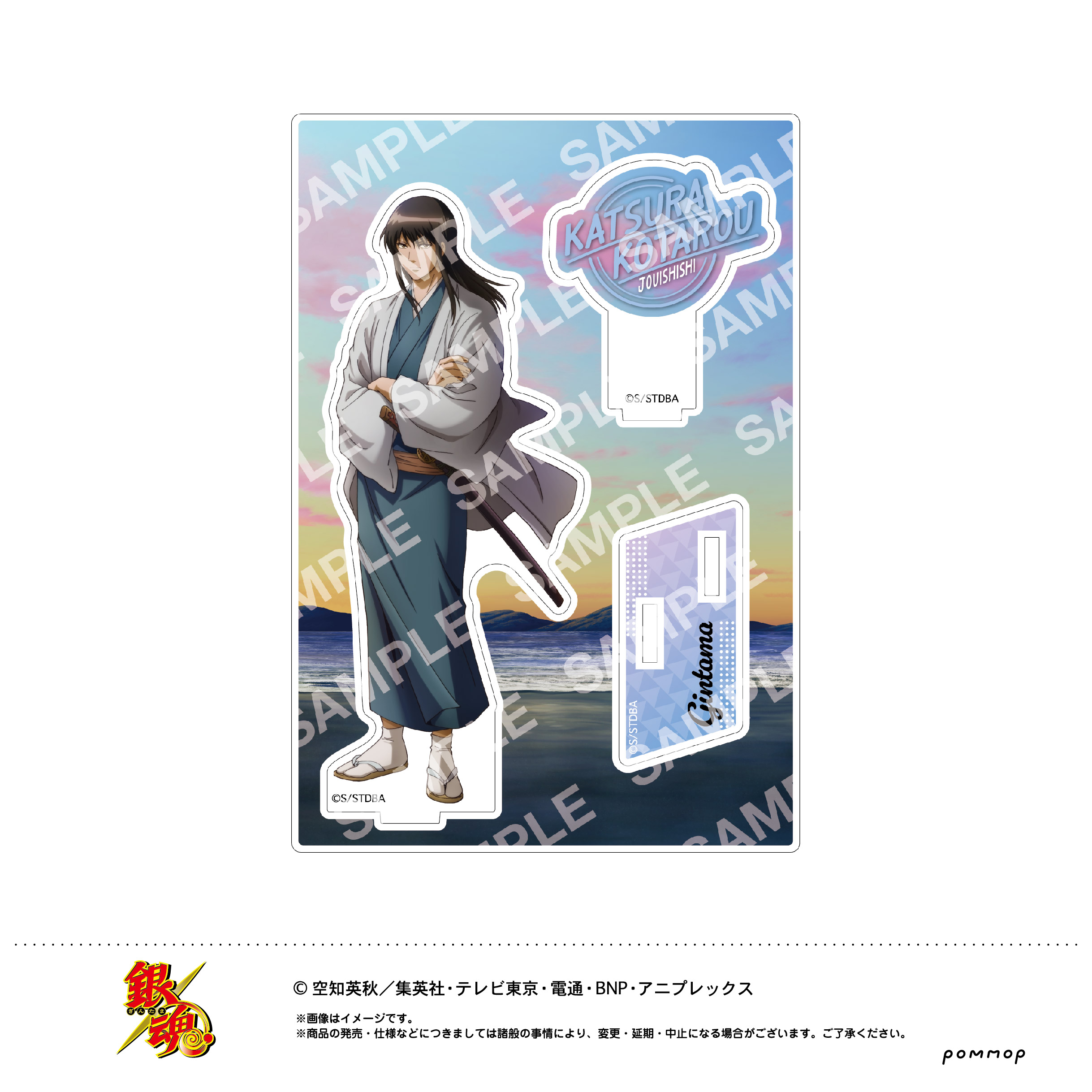 銀魂_アクリルスタンド（D 桂小太郎） | 銀魂公式グッズ | colleize