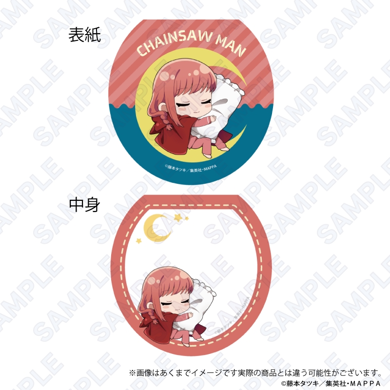 チェンソーマン_はぐっとないと キャラクター付箋 マキマ | 公式