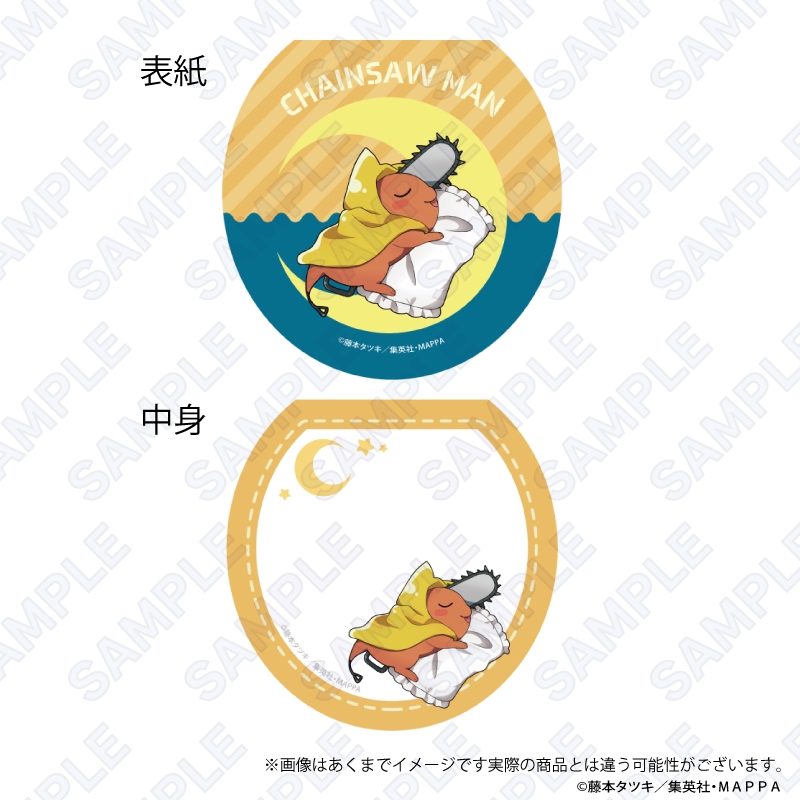 チェンソーマン_はぐっとないと キャラクター付箋　ポチタ