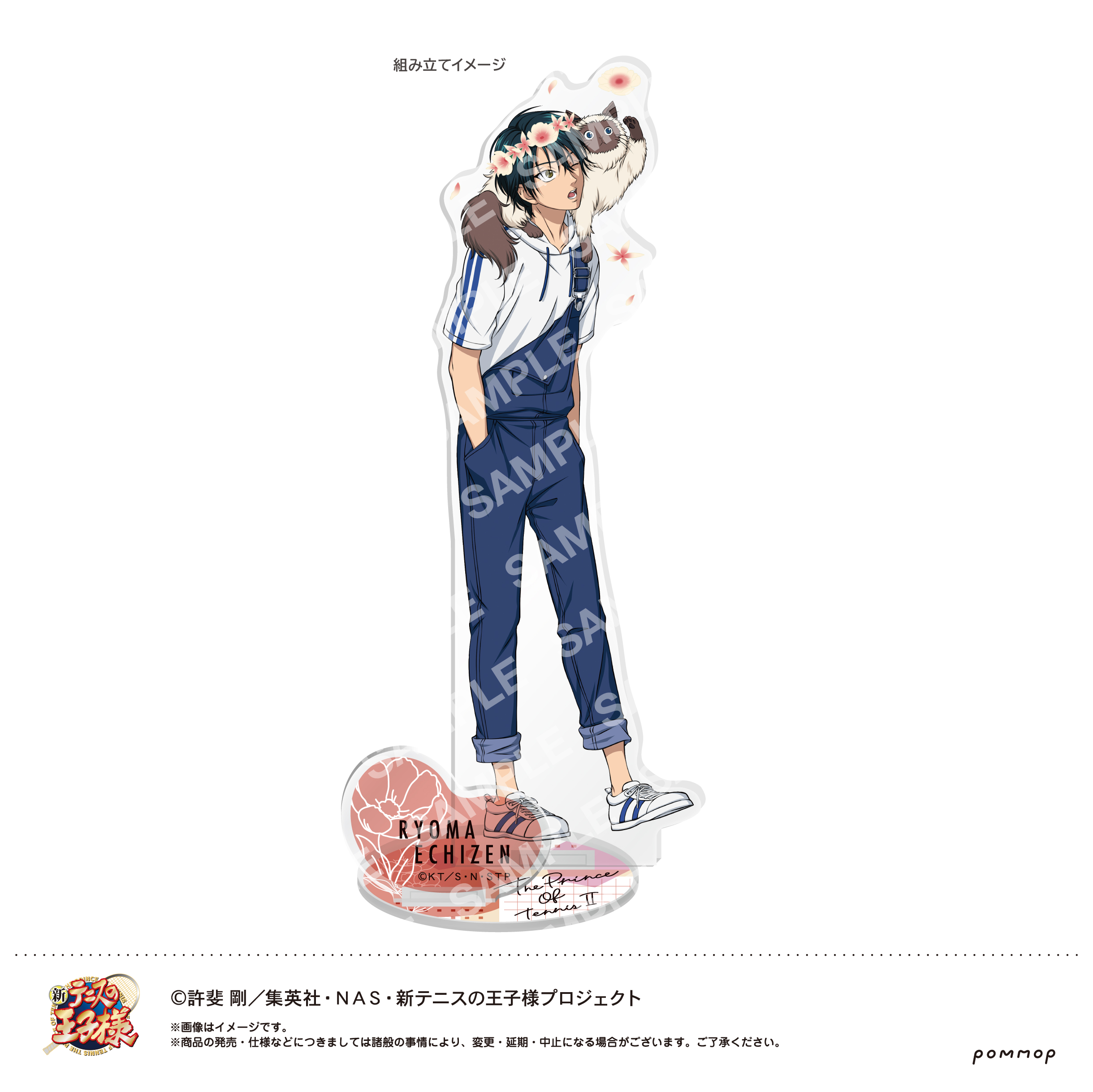 新テニスの王子様_アクリルスタンド（L 丸井ブン太） | 公式