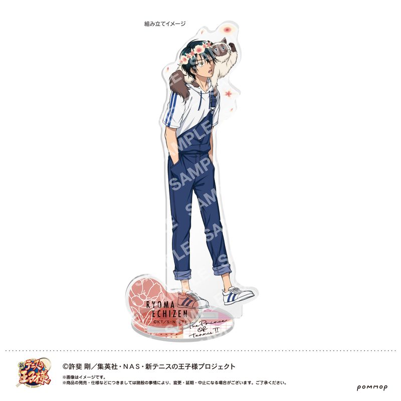 新テニスの王子様 テニプリ 越知月光 まとめ売り アクスタ はぐキャラ