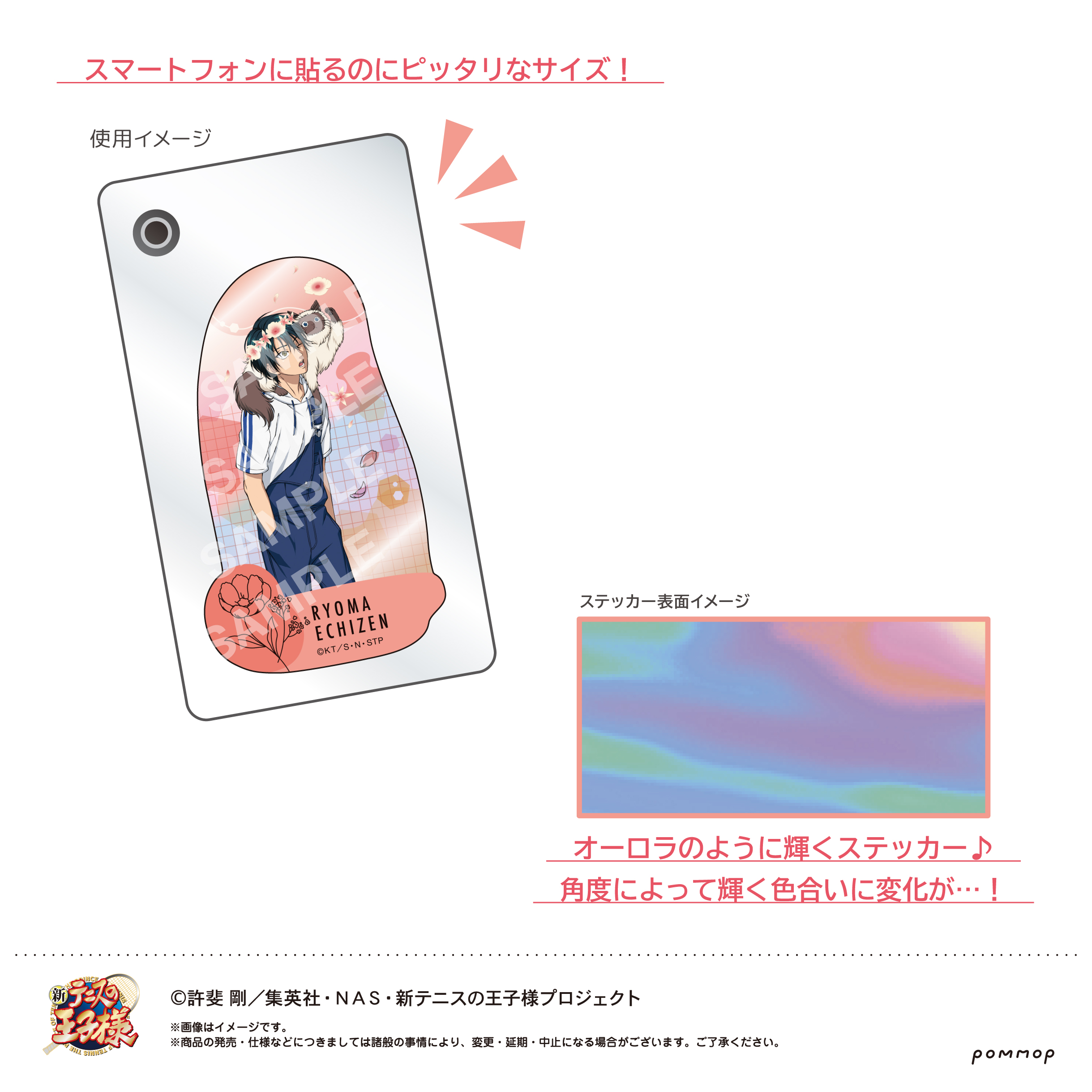 新テニスの王子様 テニプリ 手塚国光 真田弦一郎 トレーディングカード ホロ Amazon.co.jp: 新テニスの王子様 マルチプレートコレクション 02 真田