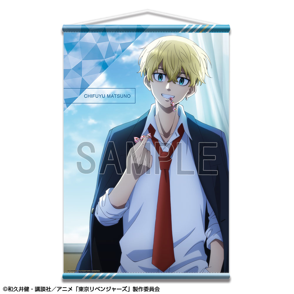 東京リベンジャーズ_B2タペストリー Ver.3 デザイン02(松野千冬