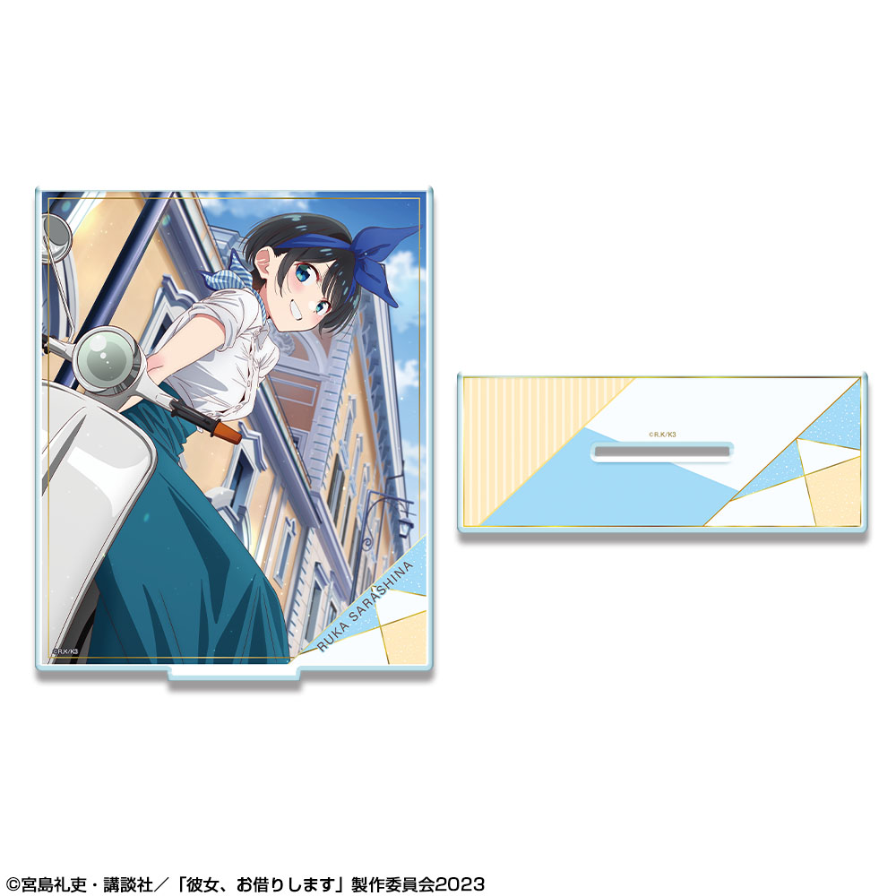 彼女、お借りします_アクリルスタンド Ver.2 デザイン13(更科瑠夏/C)