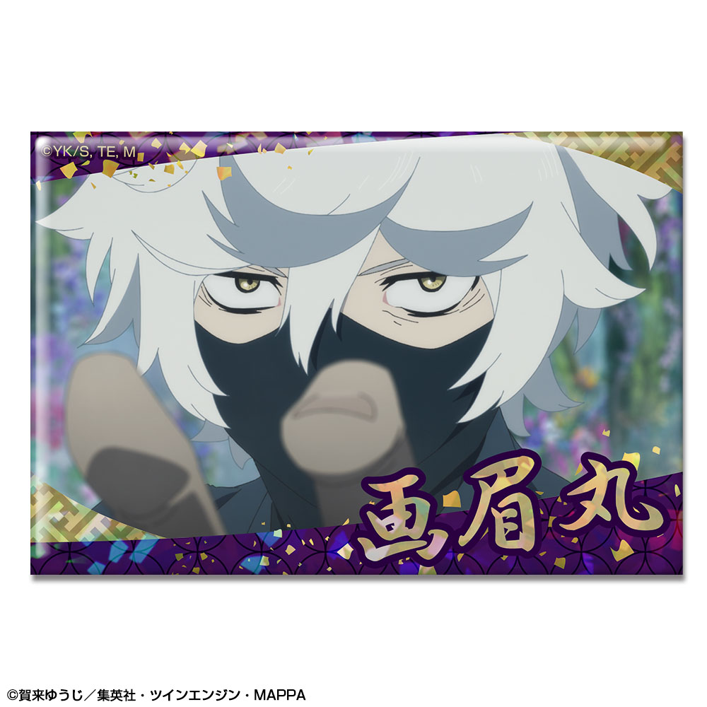 地獄楽_ホログラム缶バッジ デザイン03(画眉丸/C)