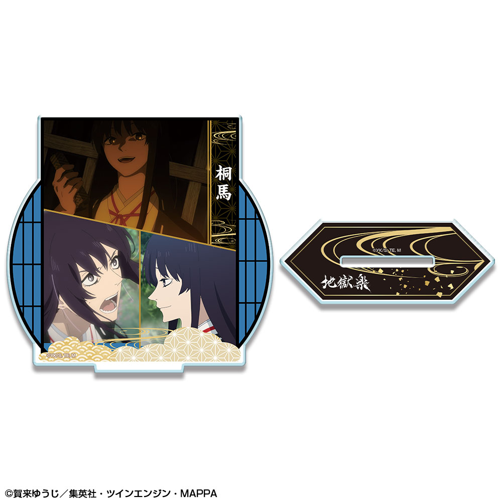 地獄楽_アクリルスタンド デザイン04(山田浅ェ門 桐馬)