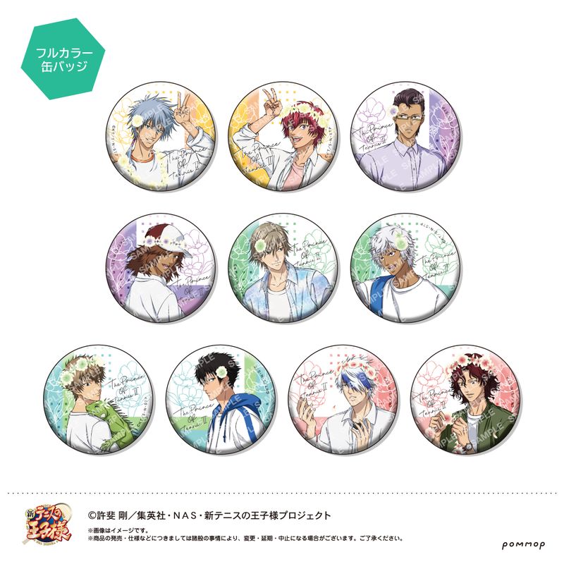 新テニスの王子様_缶バッジコレクション(B) 1BOX | 新テニスの王子様