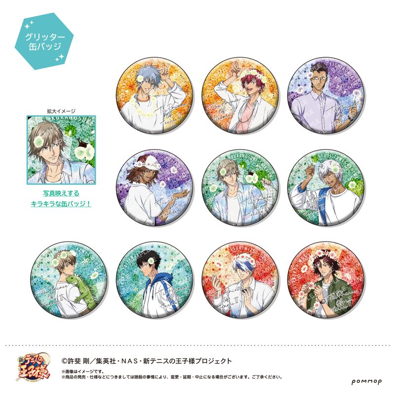新テニスの王子様_缶バッジコレクション(B) 1BOX | 新テニスの王子様
