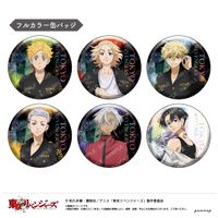 東京リベンジャーズ_缶バッジコレクション 1BOX | 東京リベンジャーズ