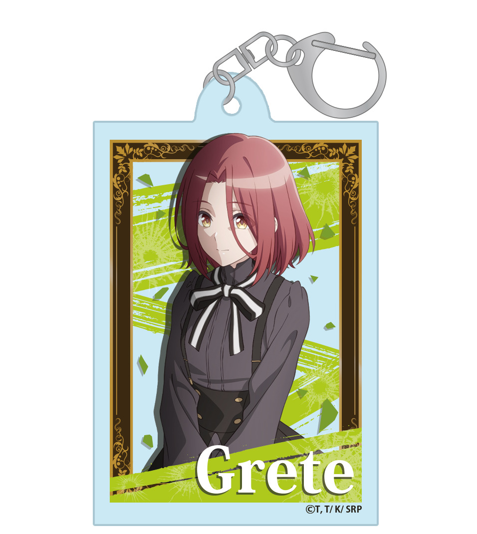 スパイ教室_アクリルキーホルダー【グレーテ】