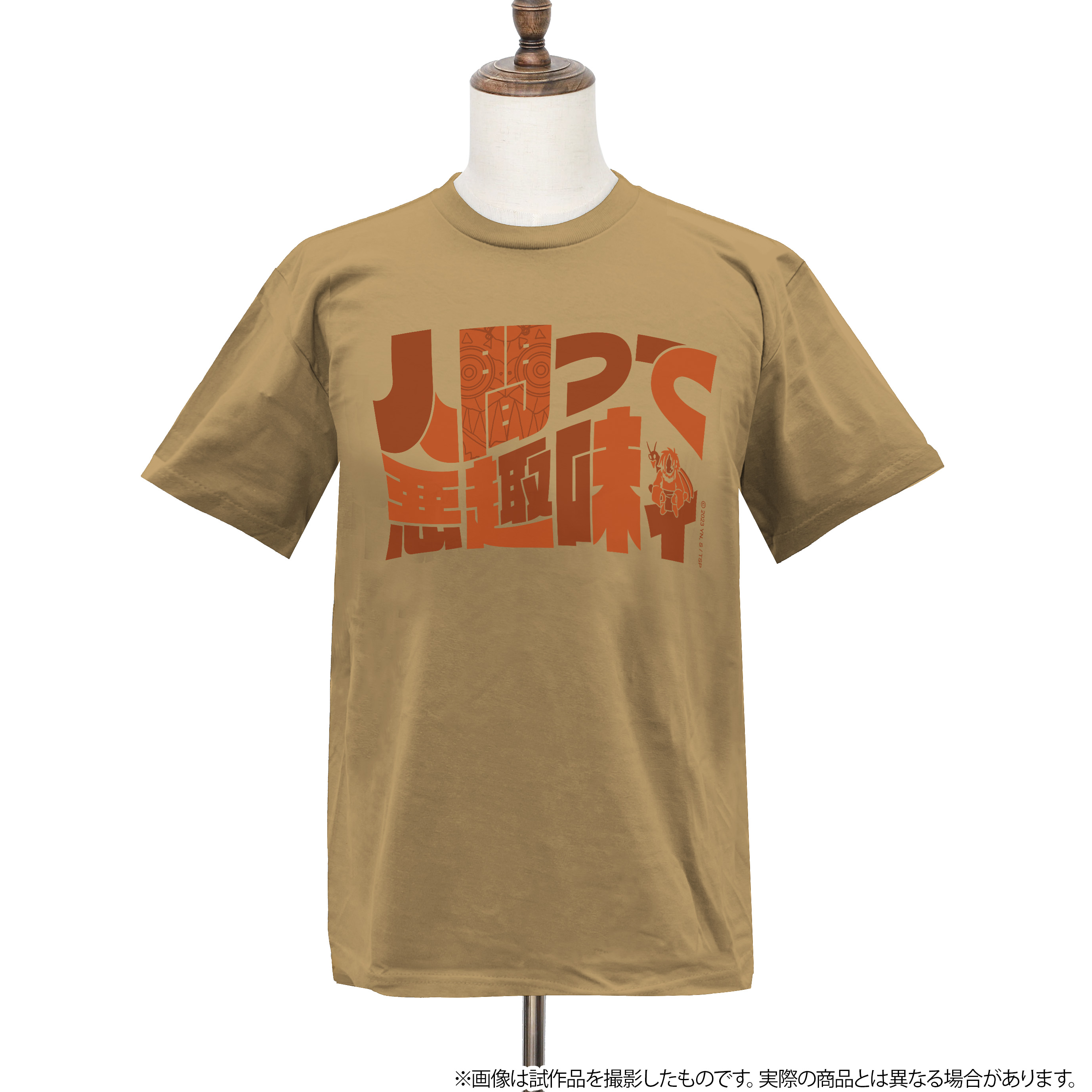 TRIGUN STAMPEDE_Lサイズ_名言Tシャツ／人間って悪趣味ィ | 公式グッズ