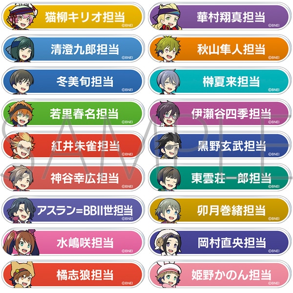 アイドルマスター SideM_称号バッジコレクション／B-BOX【BOX／1BOX18パック入り】