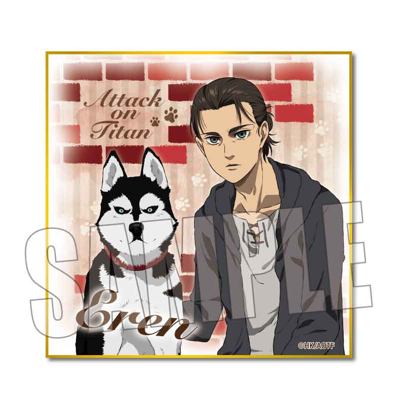 進撃の巨人_ミニ色紙/エレン・イェーガー 犬といっしょver