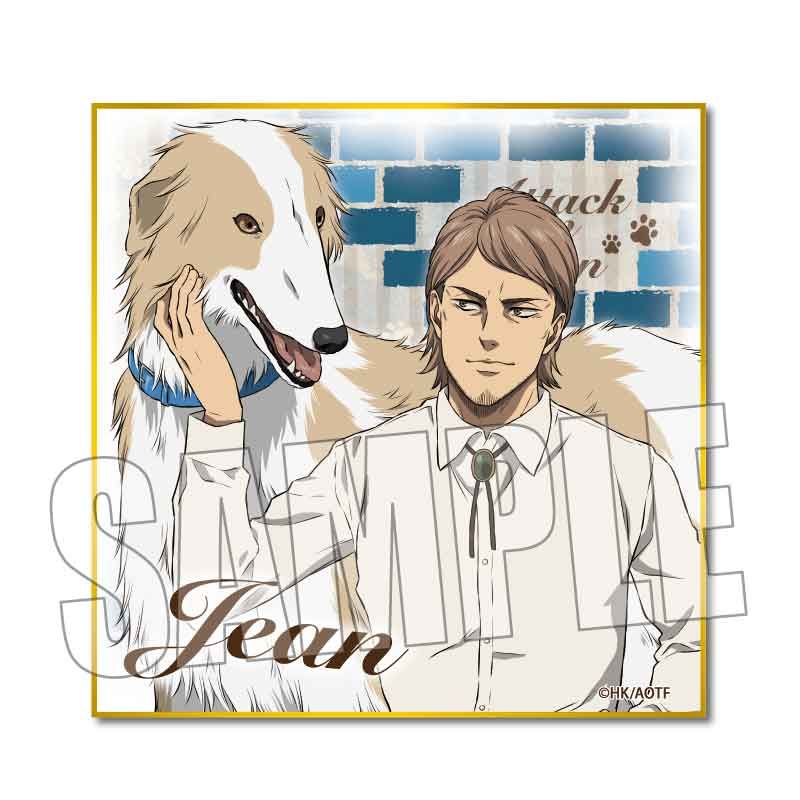 進撃の巨人_ミニ色紙/ジャン・キルシュタイン 犬といっしょver. | 進撃