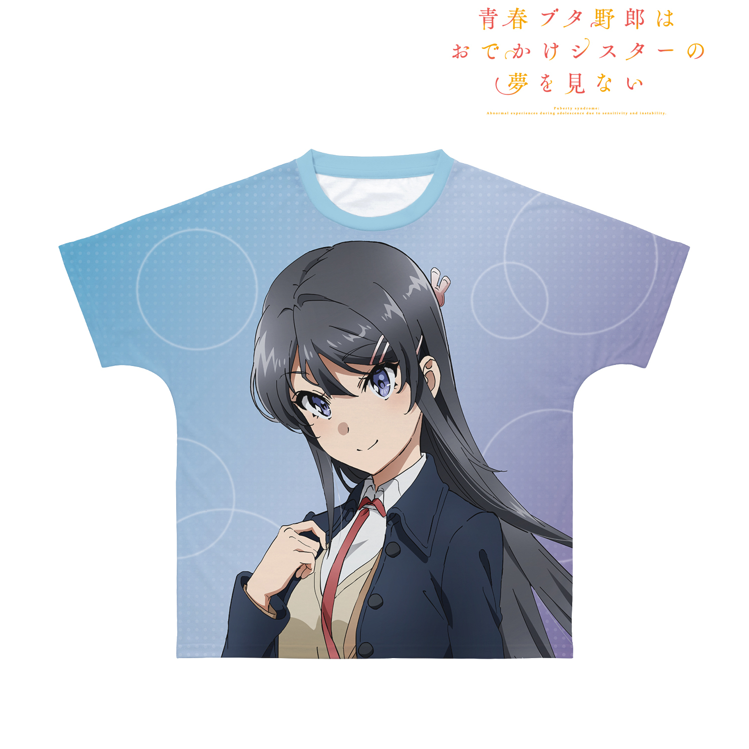 青春ブタ野郎はおでかけシスターの夢を見ない_(サイズ/XS)_桜島麻衣 フルグラフィックTシャツユニセックス
