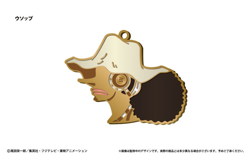 ONE PIECE_シルエットチャームVol.2 ウソップ | ONE PIECE