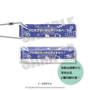 아이돌 마스터 SideM_레토포푸 제5탄 룸키링 F 대하 타켈
