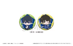 ブルーロック_ちびキャラ缶バッジセット 潔 世一&蜂楽 廻