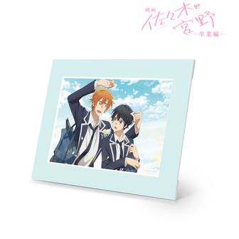 佐々木と宮野公式グッズ通販 | colleize（コレイズ）