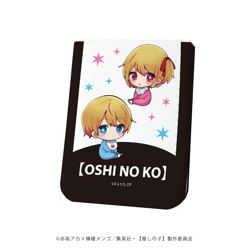 【推しの子】_レザーフセンブック03/アクア＆ルビー(幼少期)(ミニキャライラスト)