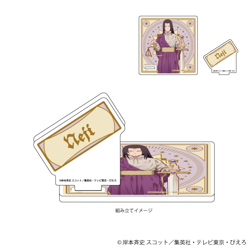 NARUTO -ナルト- 疾風伝_アクリルコースタースタンド07/日向ネジ タロットver.(描き下ろしイラスト)