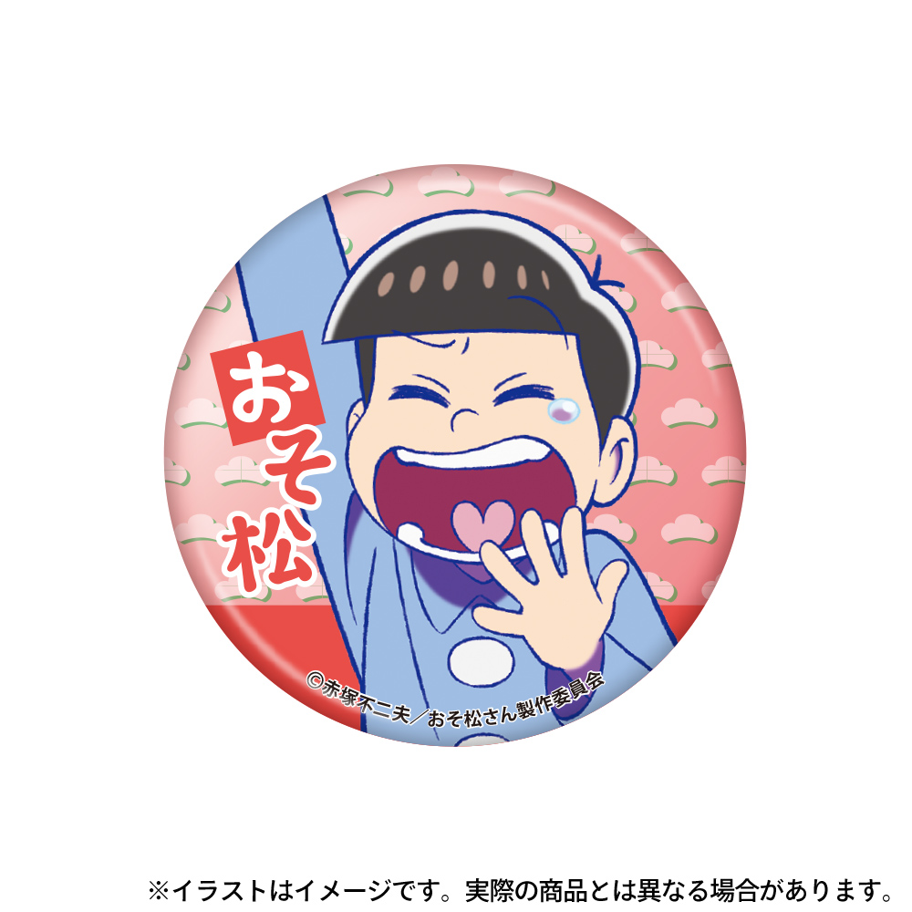 おそ松さん_缶バッジ おそ松