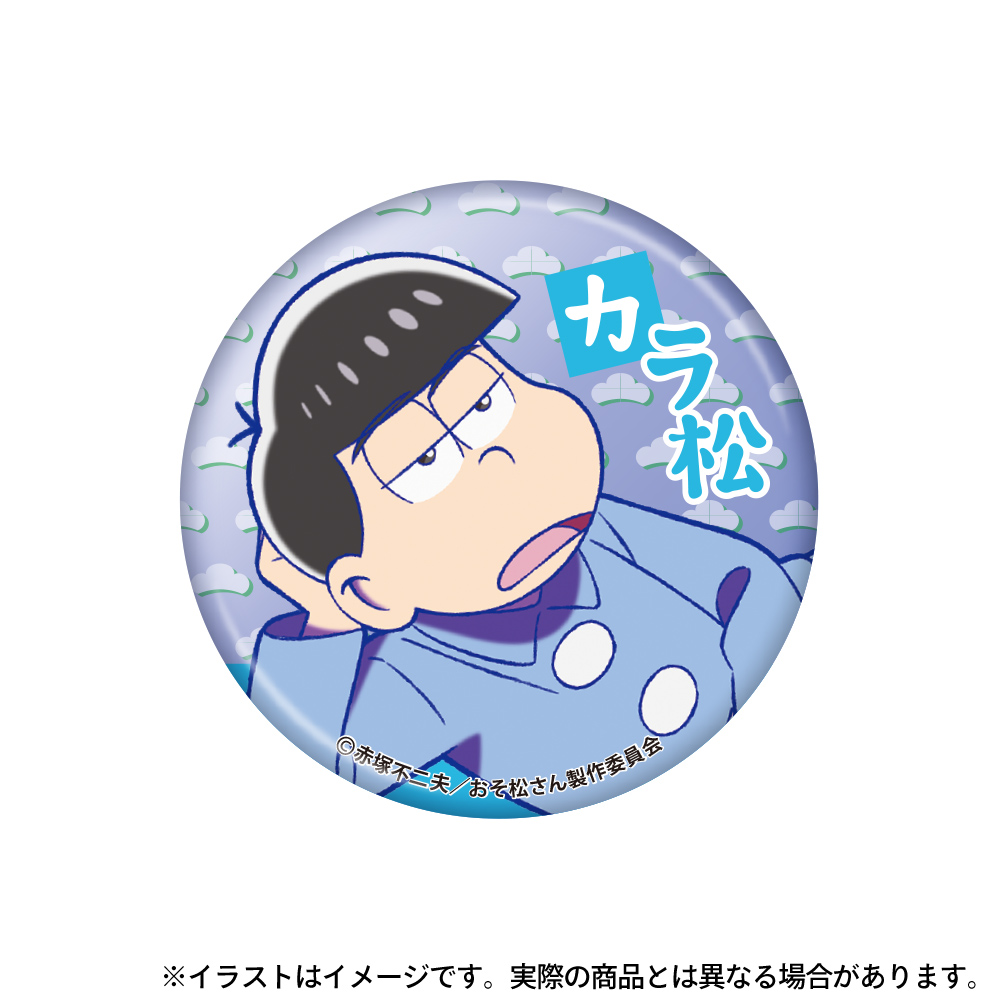 おそ松さん_缶バッジ カラ松 | 公式グッズ・公式ライセンス商品専門