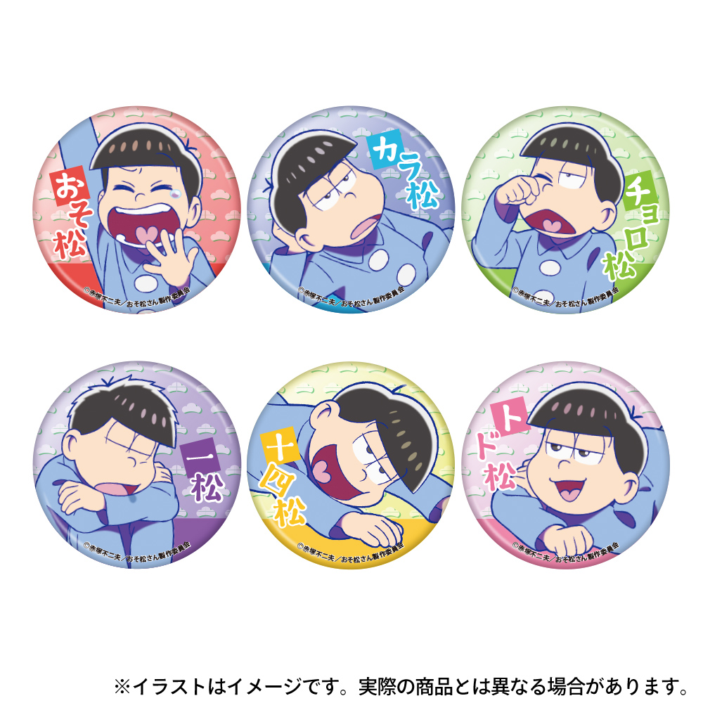 おそ松さん_缶バッジ カラ松 | 公式グッズ・公式ライセンス商品