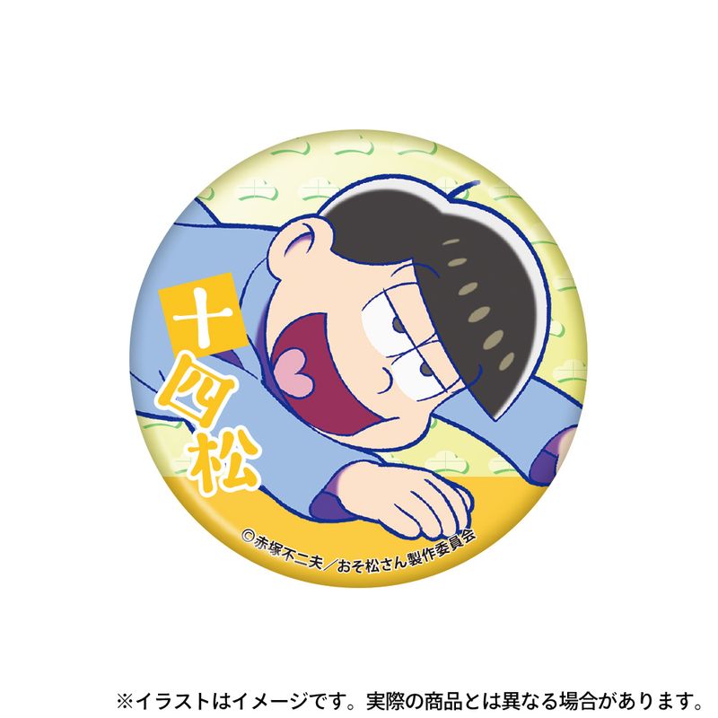 おそ松さん_缶バッジ 十四松 | おそ松さん公式グッズ | colleize