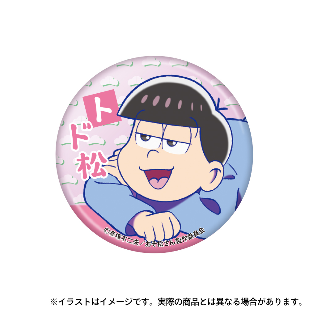 2年保証』 おそ松さん クリアファイル 缶バッジ 缶バッチ 等 カラ松 10 